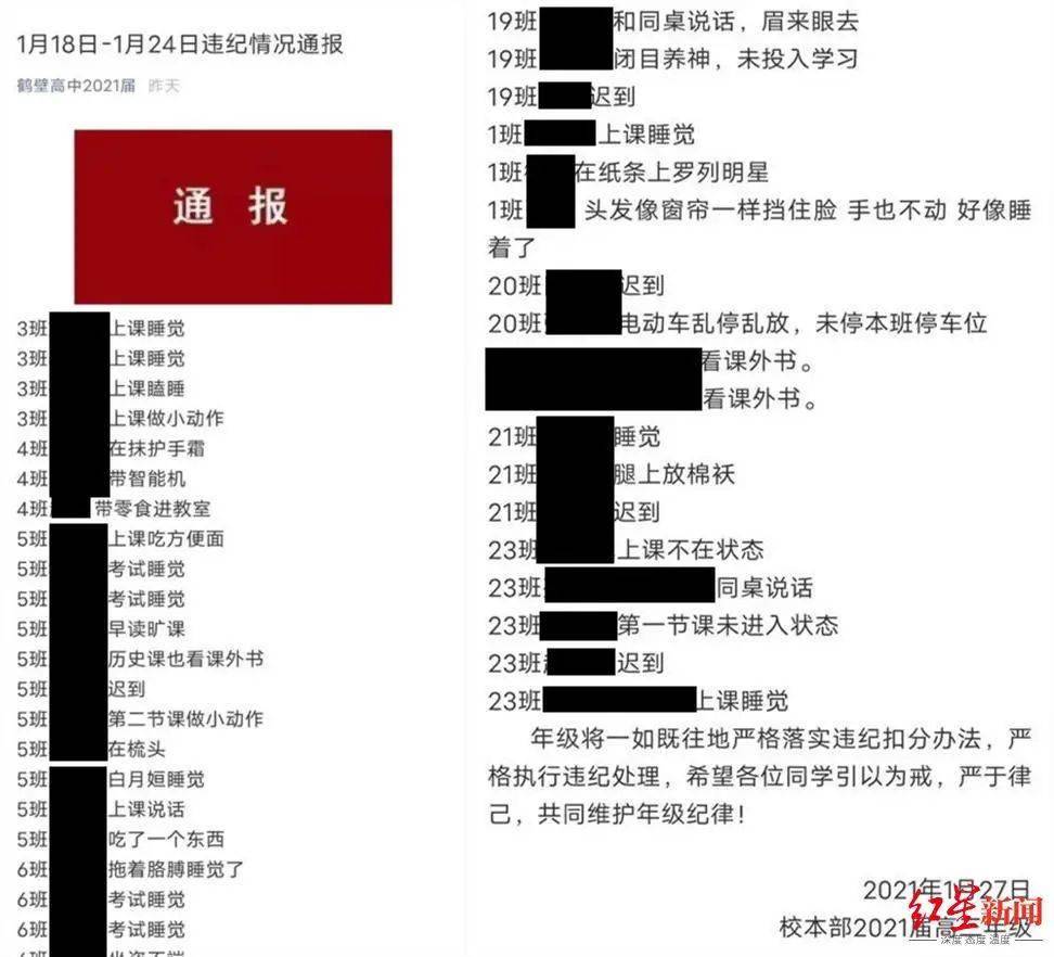 100%最準的一肖,時代資料解釋定義_領航版65.534