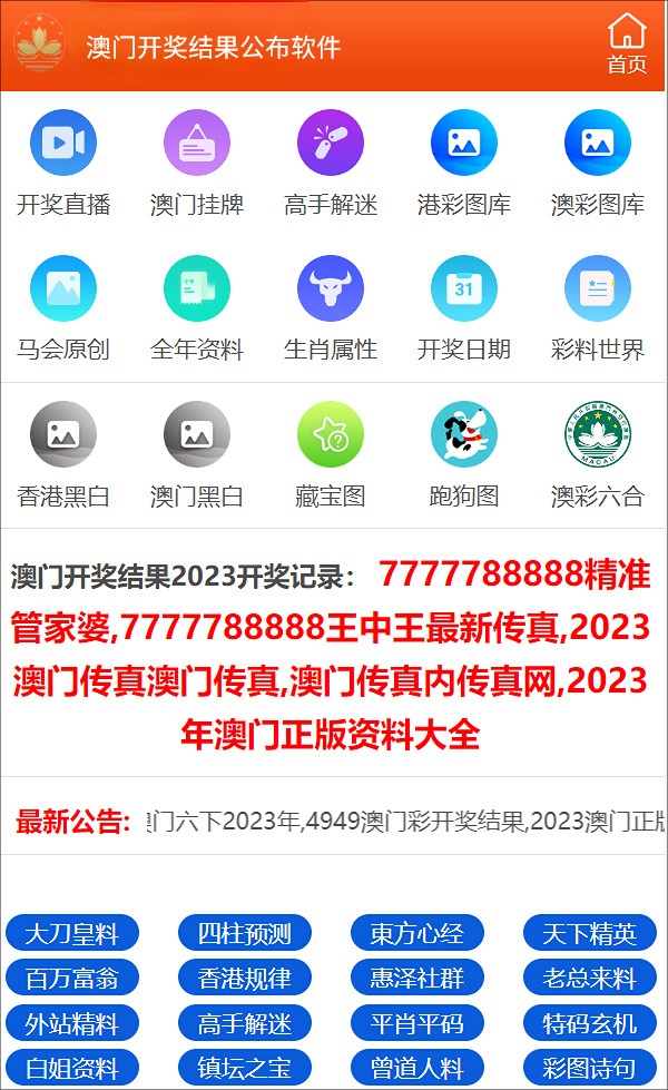 管家婆一肖一碼澳門(mén),科學(xué)依據(jù)解析說(shuō)明_tool51.412
