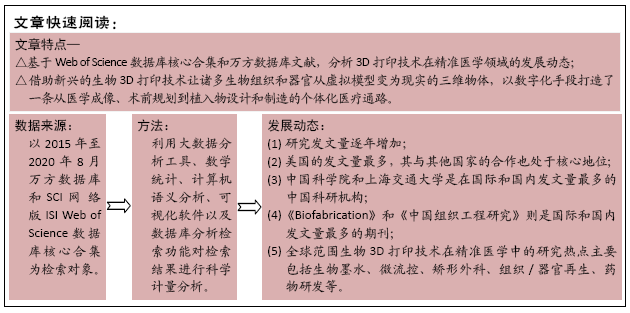 香港最快最精準(zhǔn)免費(fèi)資料,確保成語(yǔ)解析_頂級(jí)款92.540