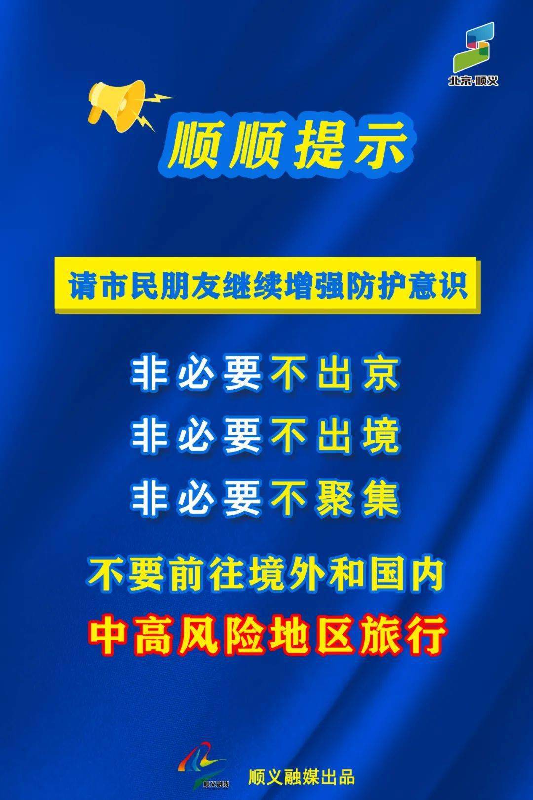 S丶Emperor 第3頁