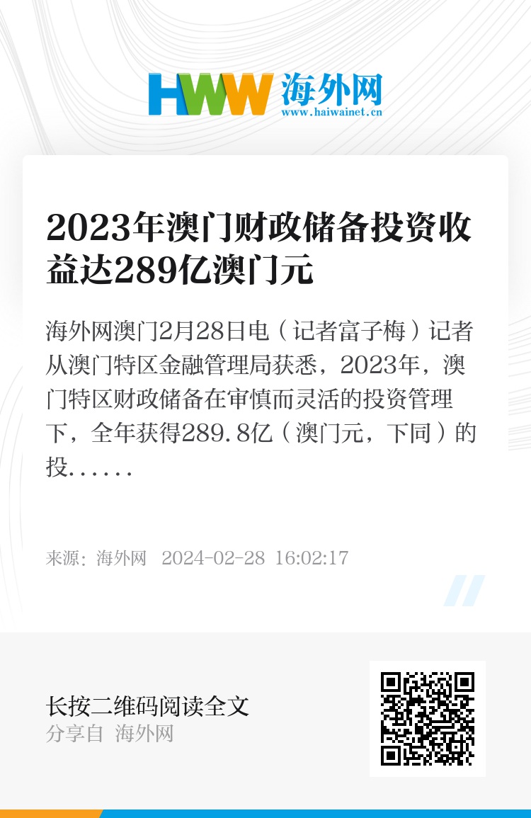 澳門內(nèi)部資料獨(dú)家提供,全面執(zhí)行數(shù)據(jù)設(shè)計_R版29.938