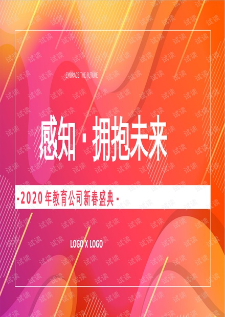 2024年11月6日 第47頁(yè)