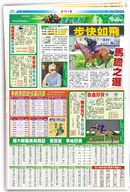 今期澳門馬會(huì)傳真,涵蓋廣泛的說明方法_4DM71.338