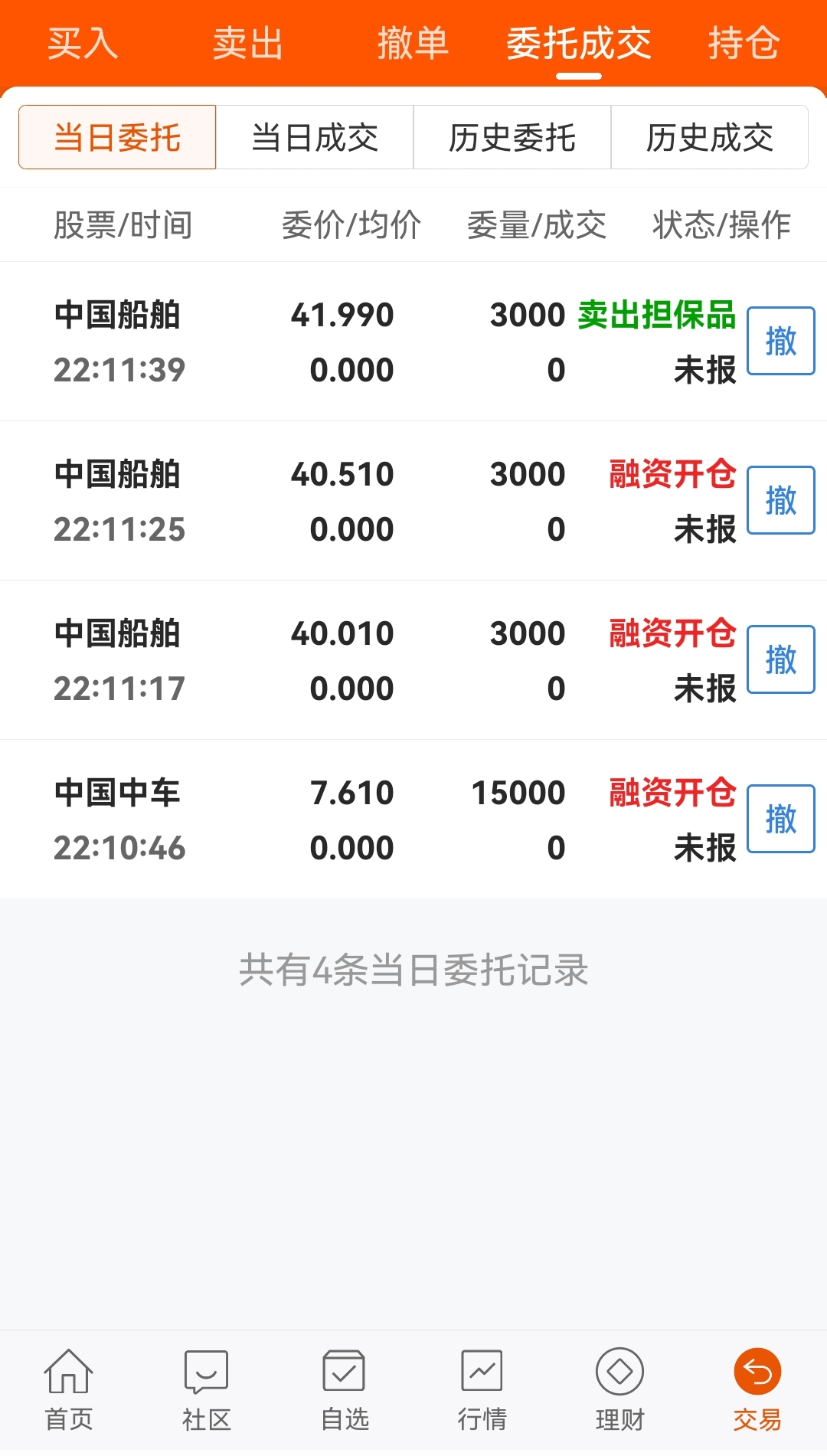 7777788888奧門,機(jī)構(gòu)預(yù)測(cè)解釋落實(shí)方法_蘋果版18.635