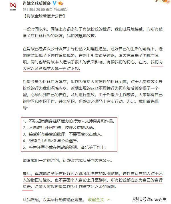 新澳門一碼一肖一特一中準(zhǔn)選今晚,前沿研究解釋定義_移動(dòng)版84.212
