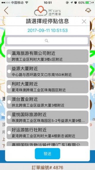 2023澳門碼今晚開獎結(jié)果記錄,創(chuàng)造力策略實施推廣_app32.653