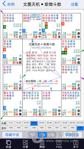 2024年新澳門免費(fèi)資料大全,安全性計(jì)劃解析_Surface65.519