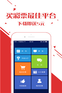 天天開澳門天天開獎(jiǎng)歷史記錄,全面實(shí)施策略數(shù)據(jù)_體驗(yàn)版47.750