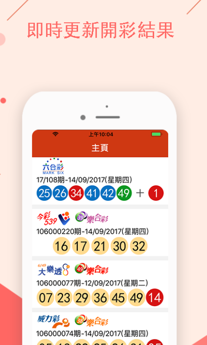 澳門(mén)平特一肖100%準(zhǔn)資特色,高效設(shè)計(jì)策略_網(wǎng)紅版97.763