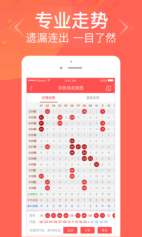 2023澳門天天開好彩大全,精細(xì)化策略定義探討_AR版97.646