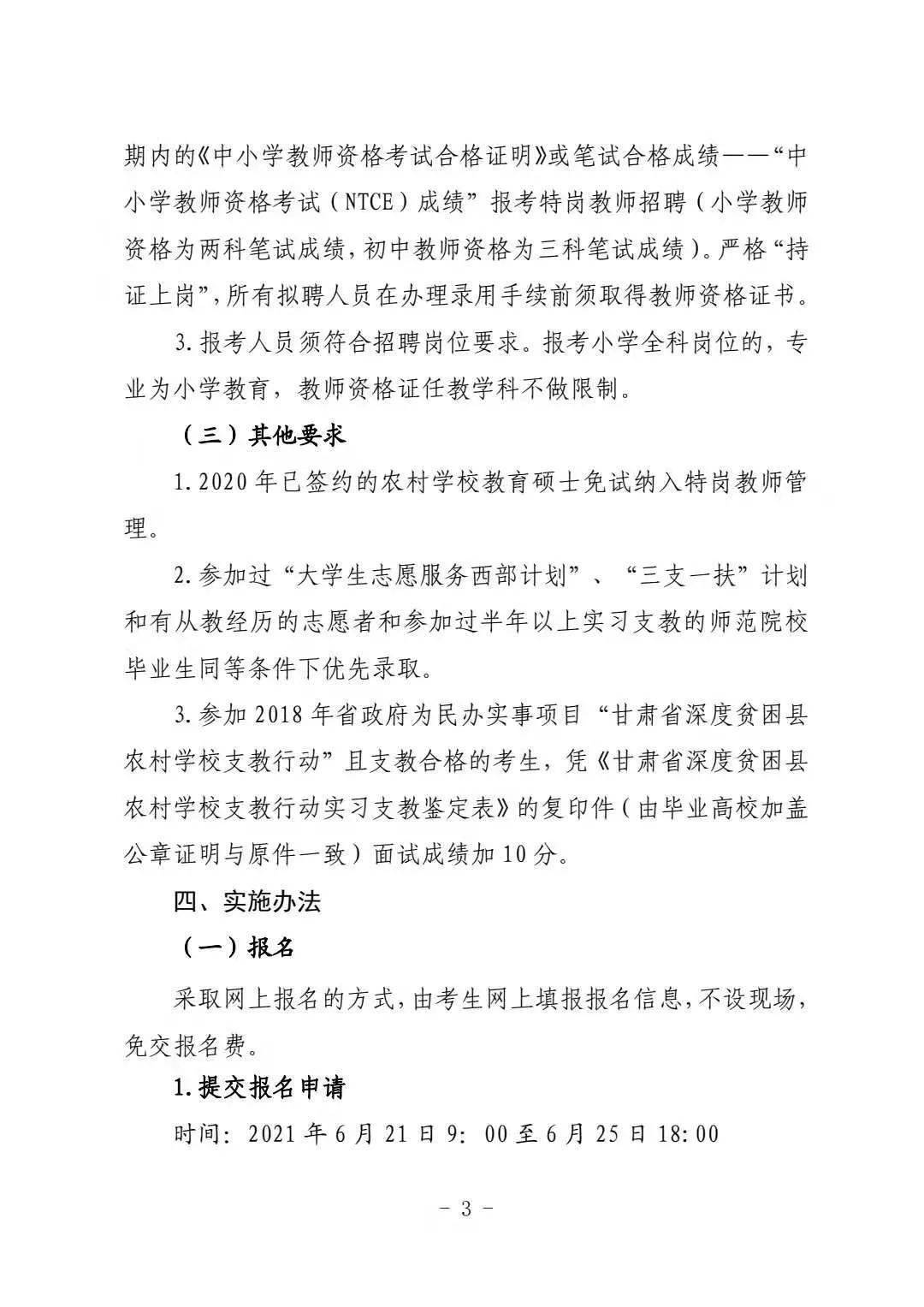 2024澳門特馬今晚開獎07期,全面實施數(shù)據(jù)策略_ios68.387