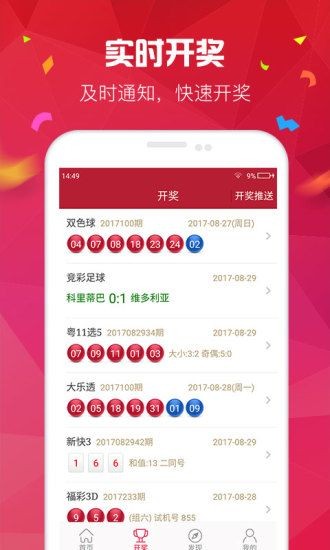 2024澳門天天六開彩開碼,持久設計方案_Elite73.730