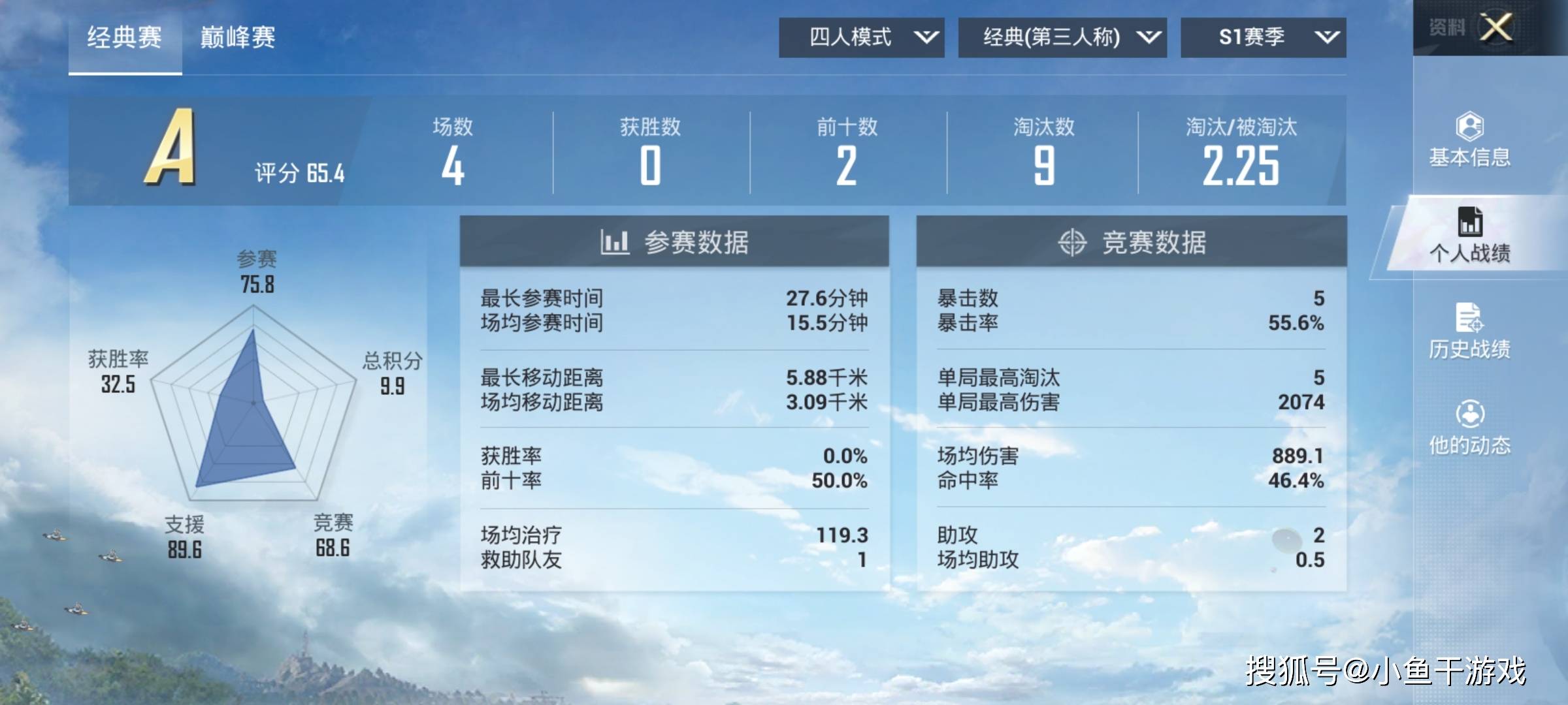 澳門精準(zhǔn)免費(fèi)資料大全179,深入數(shù)據(jù)設(shè)計(jì)策略_社交版90.329