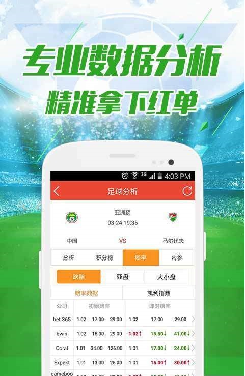 2024年新澳門今晚開獎結(jié)果查詢,完善系統(tǒng)評估_FHD29.368