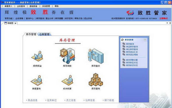 官家婆一肖一鳴,全面數(shù)據(jù)應用實施_桌面版13.715