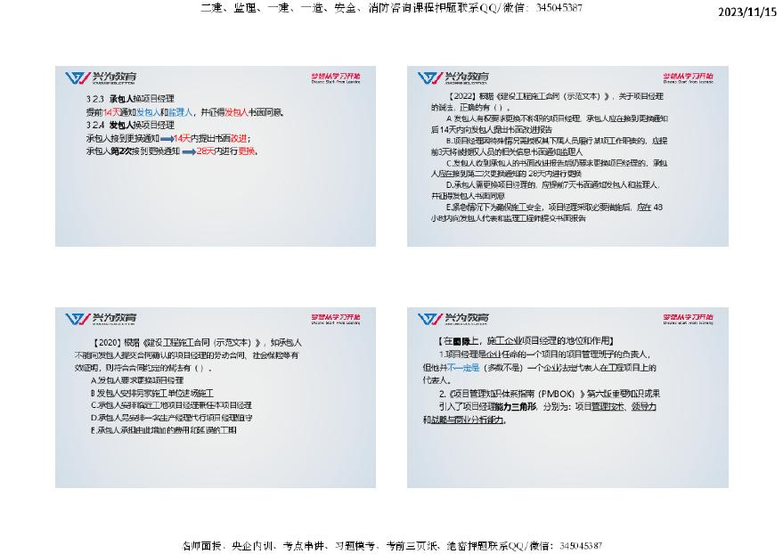 全年資料免費(fèi)大全,決策資料解釋落實(shí)_eShop57.876