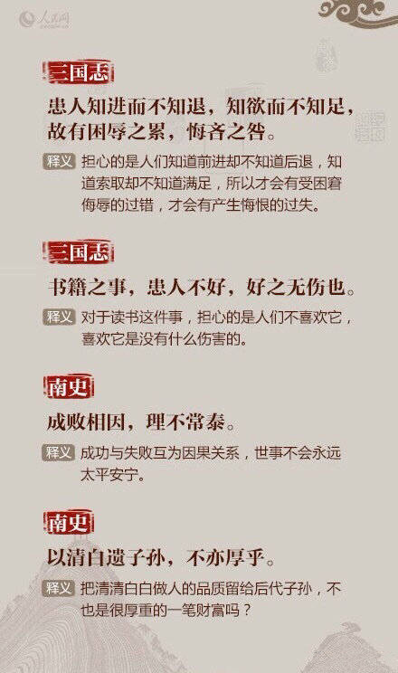 2024資料大全正版資料免費(fèi),精細(xì)方案實(shí)施_經(jīng)典版11.409