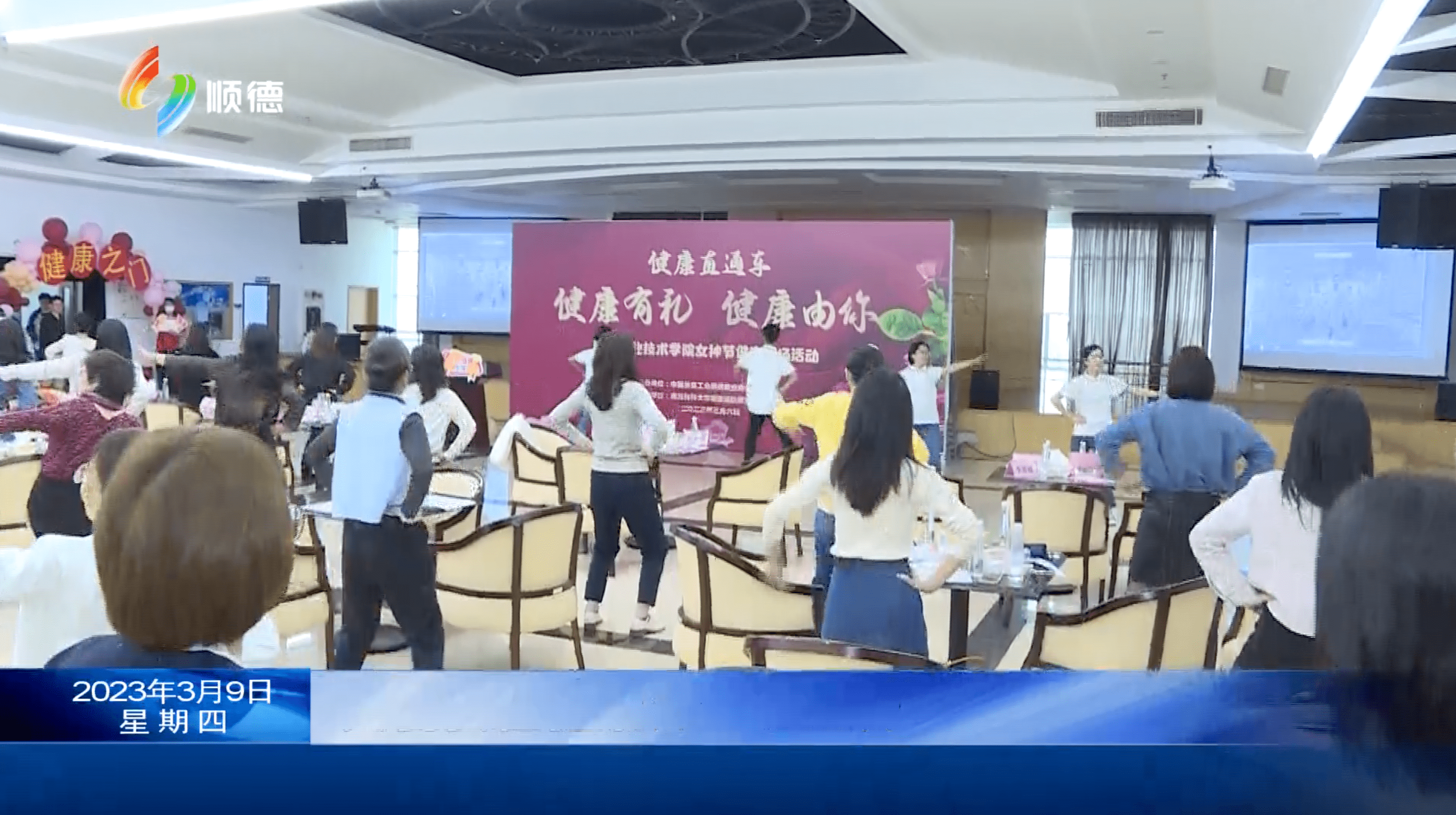 順德城市發(fā)展的蓬勃活力與創(chuàng)新動(dòng)力，最新新聞報(bào)道