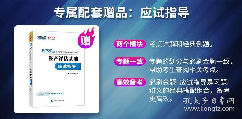 2024新澳免費資料彩迷信封,專業(yè)解析評估_iPad82.808