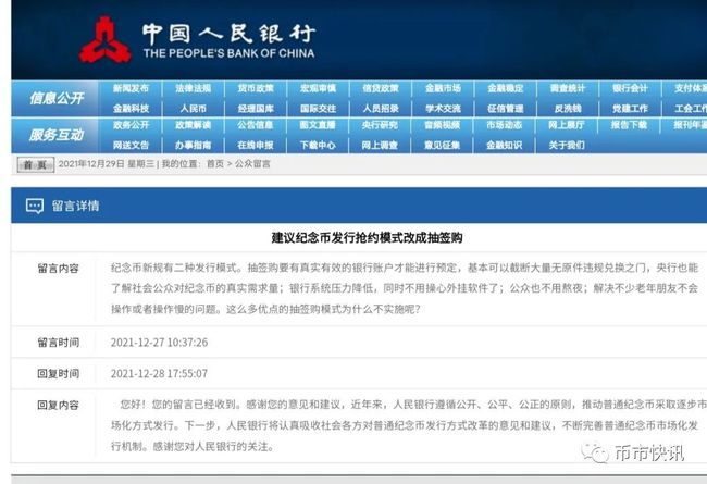 澳門正版免費資料大全,數(shù)據(jù)解答解釋落實_挑戰(zhàn)版75.176