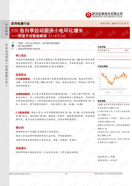 舒城并入合肥正式批復,深入數(shù)據(jù)解釋定義_擴展版40.923