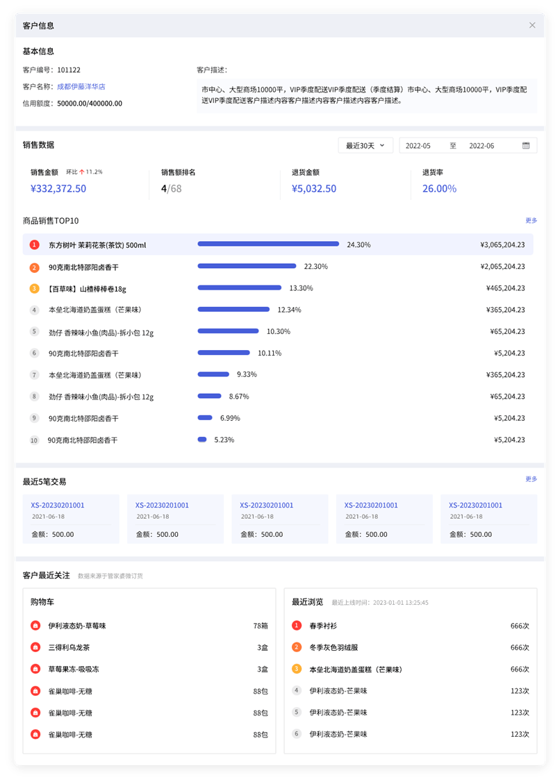 管家婆一肖一碼最準(zhǔn)資料公開,實地數(shù)據(jù)驗證設(shè)計_WearOS67.485