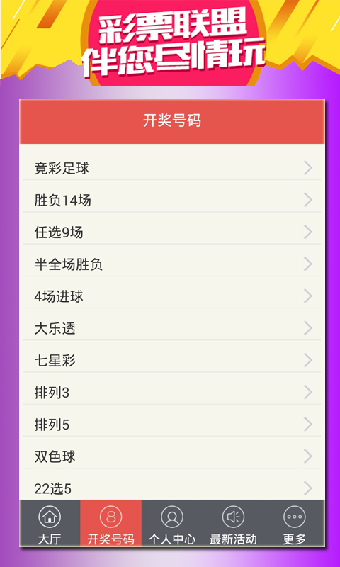 澳門天天彩每期自動(dòng)更新大全,適用策略設(shè)計(jì)_運(yùn)動(dòng)版19.139