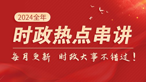2024年11月9日 第4頁(yè)