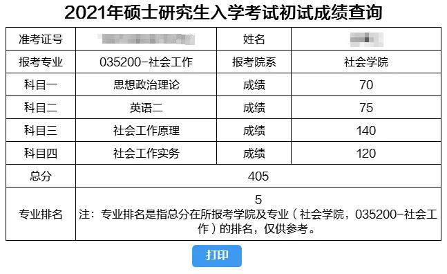 新澳今晚上9點(diǎn)30開獎(jiǎng)結(jié)果是什么呢,快速方案執(zhí)行_yShop54.352