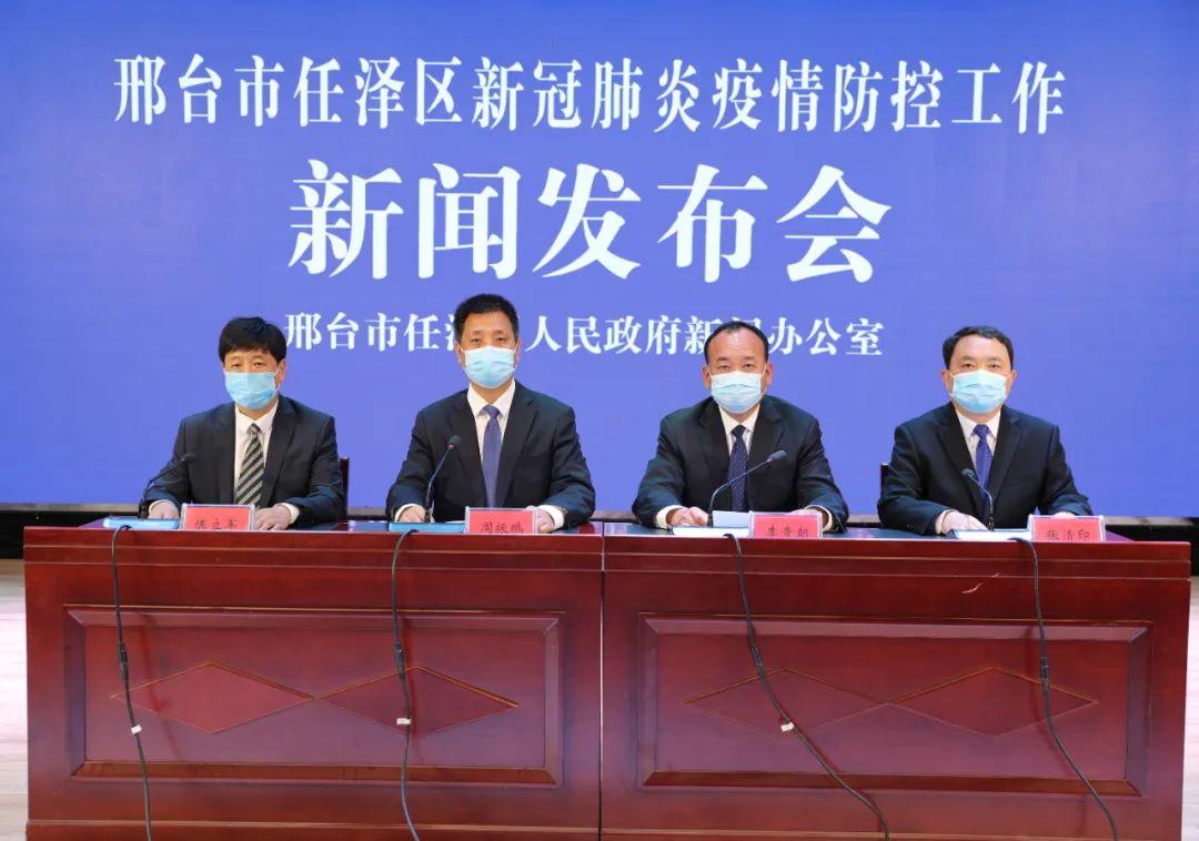 邢臺市最新消息全面解讀與分析