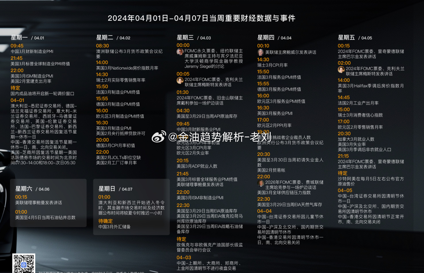 ﹏丶夜，深了 第2頁(yè)