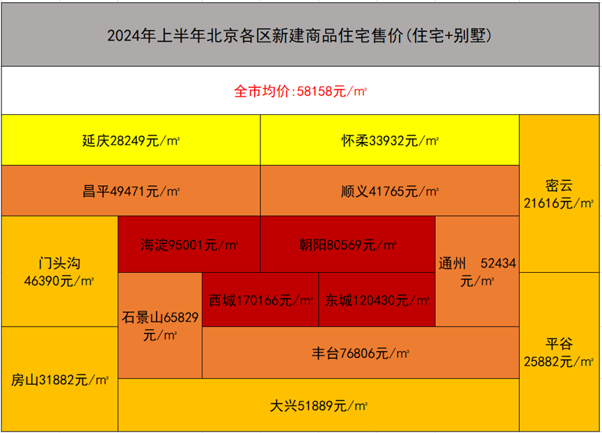 2024新澳門今天晚上開什么生肖,新興技術(shù)推進(jìn)策略_U67.741