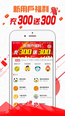 二四六天天好944cc彩資料全 免費一二四天彩,極速解答解釋落實_Windows46.14