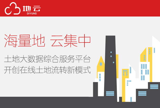 大地資源影視中文二頁,實地方案驗證_GM版49.260