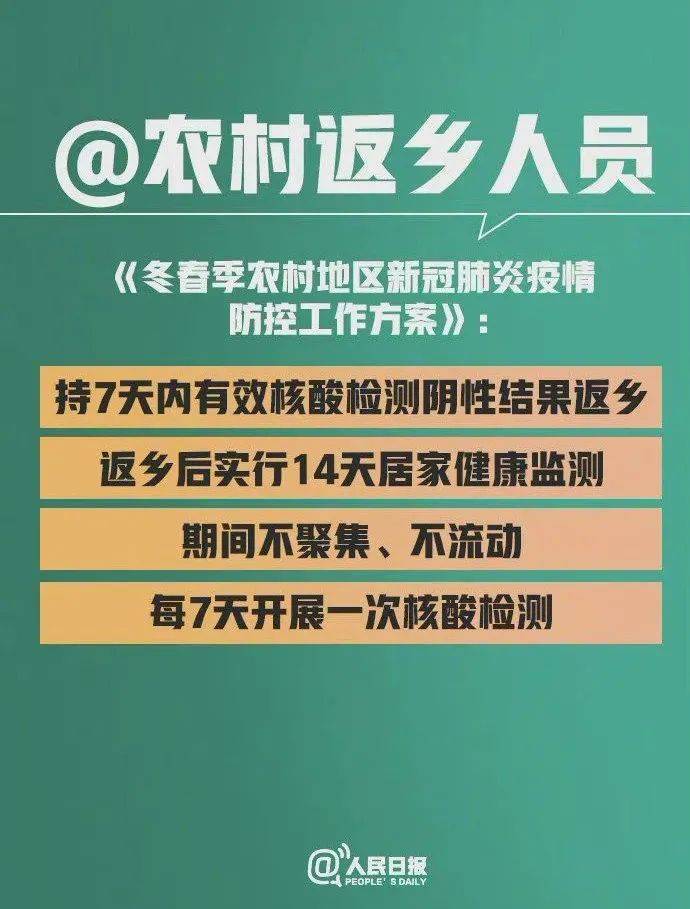 二四六天好彩(944CC)免費資料大全,全面解答解釋落實_特供版90.639