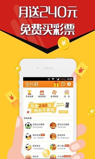 2024年11月12日 第32頁
