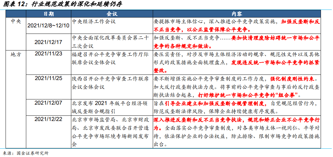 贈(zèng)我歡顏 第2頁