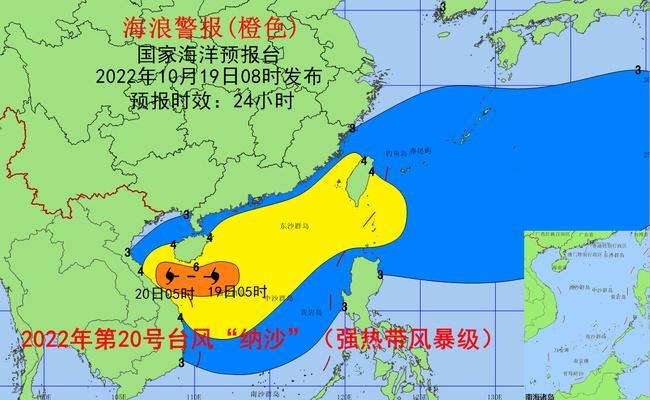 海南臺風(fēng)最新消息，臺風(fēng)動態(tài)及應(yīng)對指南