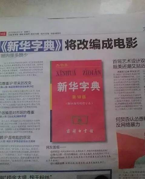 澳門三肖三碼精準(zhǔn)100%新華字典,創(chuàng)新方案設(shè)計(jì)_特供款80.45