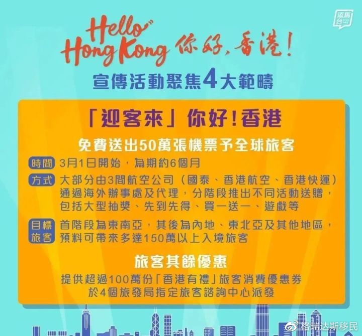 香港最準(zhǔn)100‰免費(fèi),專家觀點(diǎn)解析_iShop60.258