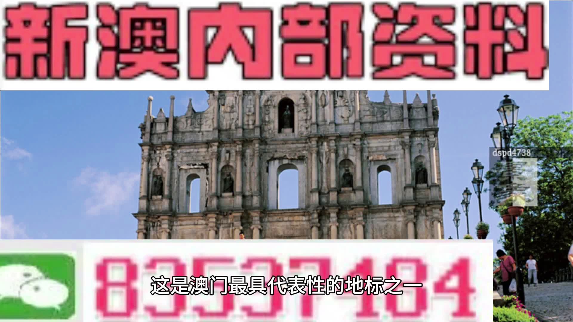 新澳2024正版資料免費公開,前沿研究解析_模擬版85.473