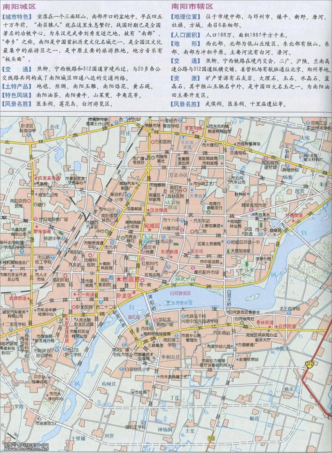 探索數(shù)字時代的地理新紀元，最新地圖版本發(fā)布