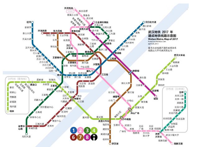 武漢地鐵最新動態(tài)，邁向未來交通革新之路