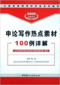 香港正版資料大全免費,涵蓋廣泛的解析方法_精英款40.370