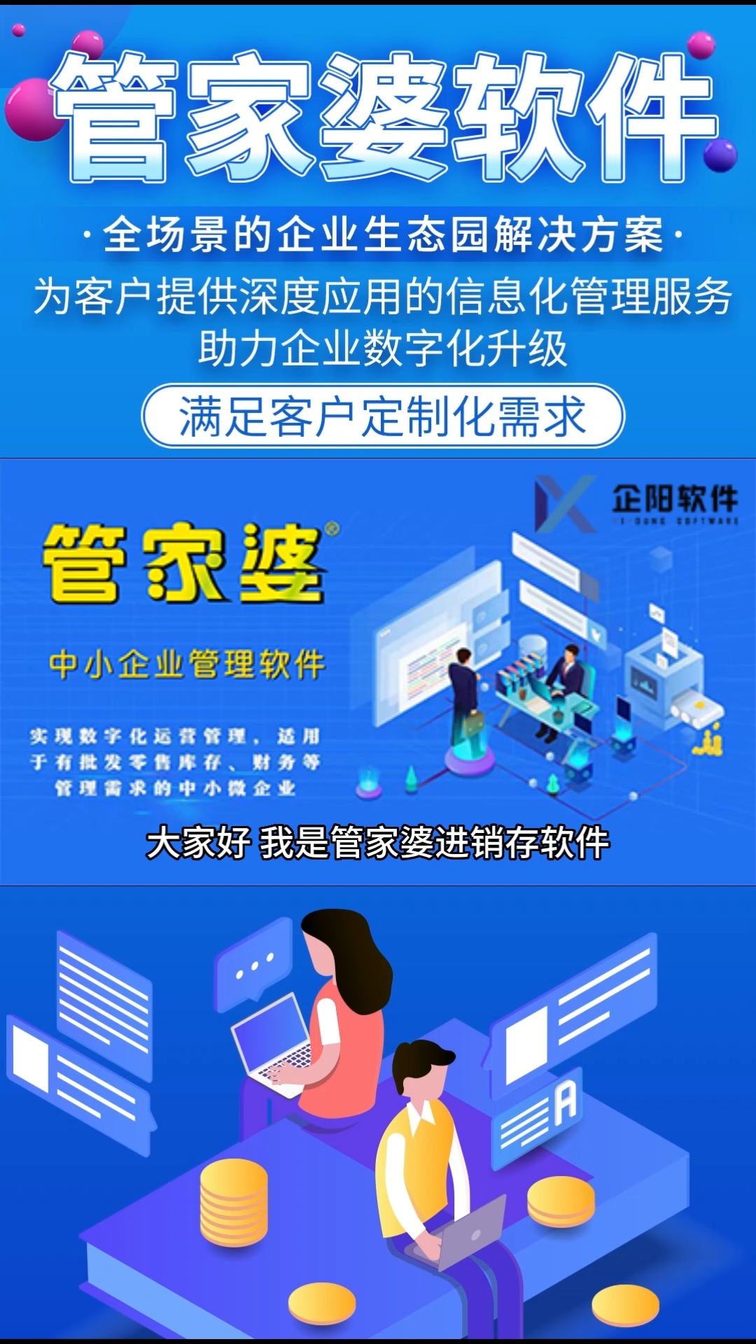管家婆一肖一碼最準(zhǔn)一碼一中,深層設(shè)計(jì)數(shù)據(jù)策略_尊享款33.525
