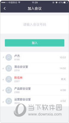 澳門(mén)資料大全,正版資料查詢(xún),迅捷處理問(wèn)題解答_V21.335