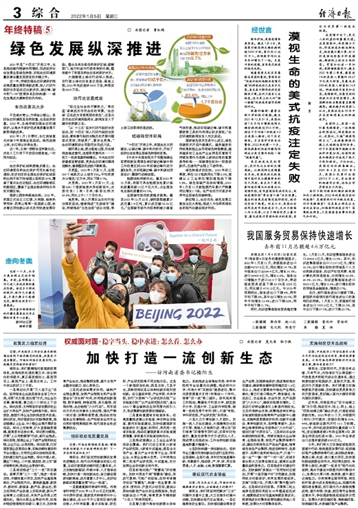 正版二四六玄機資料圖,權(quán)威詮釋推進方式_9DM62.837