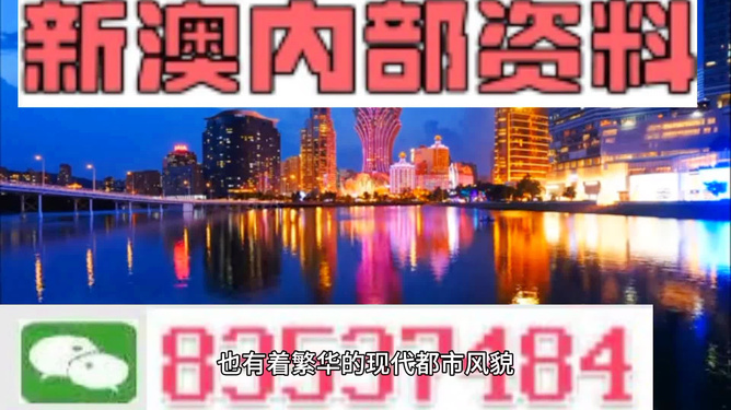 新澳門免費資料大全精準版,深層數(shù)據(jù)應用執(zhí)行_Nexus14.702