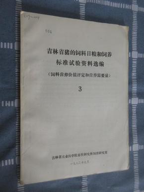 澳門正版資料免費(fèi)大全新聞,可行性方案評估_uShop60.695