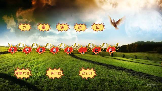 2024年澳門開獎(jiǎng)結(jié)果,科學(xué)分析解析說明_創(chuàng)新版68.560